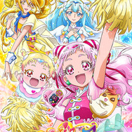 『HUGっと！プリキュア』キービジュアル（C）ABC-A・東映アニメーション
