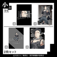 クリアファイル2枚セット