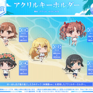 ［C賞］アクリルキーホルダー(全5種)