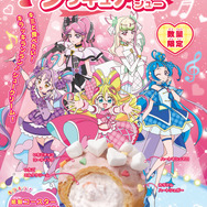 プリキュアシュー（キラキラ！紙製コースター1枚付き）