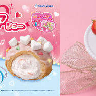 プリキュアシュー（キラキラ！紙製コースター1枚付き）