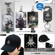 『NieR:Automata Ver1.1a』新商品