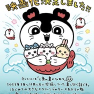 ナガノ直筆コメント＆イラスト