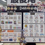 「アニメイトガールズフェスティバル（AGF）2025」レポート取材写真