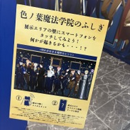 「アニメイトガールズフェスティバル（AGF）2025」レポート取材写真