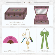 『Disney Collection HAPPY BAG』