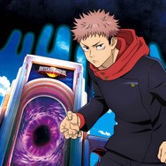 『呪術廻戦』×ユニバーサル・スタジオ・ジャパン「ユニバーサル・クールジャパン 2026」ティザービジュアル