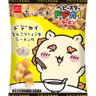 『ちいかわ ベビースタードデカイラーメン（とんこつしょうゆラーメン味）』