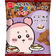 『ちいかわ ベビースタードデカイラーメン（モダン焼き味）』