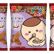 『ちいかわ ベビースタードデカイラーメン（モダン焼き味）』