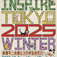 J-WAVE presents INSPIRE TOKYO 2025 WINTER -Best Music & Market-「赤塚不二夫祭とコラボなのだ！」