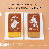 「ムーミン クリスマスカステラセットハニー＆ミルクティ」 ※画像はイメージです