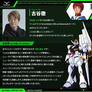 「全世界“ガンダム”総選挙」中間結果の上位20機発表！「νガンダム」やSEED系、さらに「ジークアクス」からもランクイン