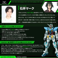 「全世界“ガンダム”総選挙」中間結果の上位20機発表！「νガンダム」やSEED系、さらに「ジークアクス」からもランクイン