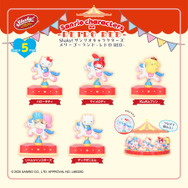 Shaky! サンリオキャラクターズ メリーゴーランド レトロRED BOXコレクション(全5種)