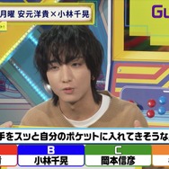 「声優と夜あそび 月【安元洋貴×小林千晃】#25」場面写真より