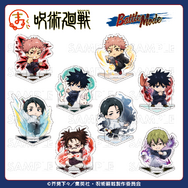 まるくじ「TVアニメ『呪術廻戦』【Battle Mode】」（C）芥見下々／集英社・呪術廻戦製作委員会