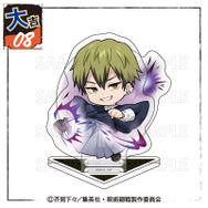 まるくじ「TVアニメ『呪術廻戦』【Battle Mode】」大吉：アクリルジオラマ【禪院直哉】（C）芥見下々／集英社・呪術廻戦製作委員会