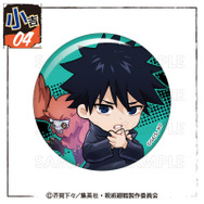 まるくじ「TVアニメ『呪術廻戦』【Battle Mode】」小吉：缶バッジ【伏黒恵B】（C）芥見下々／集英社・呪術廻戦製作委員会