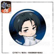 まるくじ「TVアニメ『呪術廻戦』【Battle Mode】」小吉：缶バッジ【乙骨憂太B】（C）芥見下々／集英社・呪術廻戦製作委員会