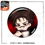 まるくじ「TVアニメ『呪術廻戦』【Battle Mode】」小吉：缶バッジ【脹相】（C）芥見下々／集英社・呪術廻戦製作委員会