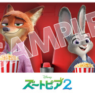 『ズートピア２』入場者特典（ズートピアシアター限定特別スマホステッカー)