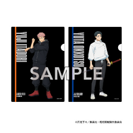 『呪術廻戦』クリアファイルセット