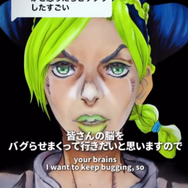 アニメイクアーティスト・YUIさんによる空条徐倫／YUIさん提供