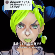 「生身です」と強調するYUIさん／YUIさん提供