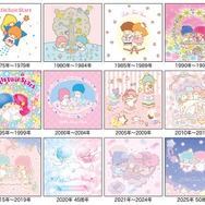 1975年～2025年 デザインコレクション