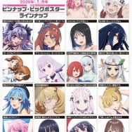 【編集部ブログ】表紙＆巻頭特集は『ガルパン もっとらぶらぶ作戦です！＆最終章』、第2特集には『千歳くんはラムネ瓶のなか』が登場―メガミマガジン1月号は11月29日発売