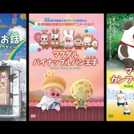 『マクダル』© Bliss. All rights reserved.