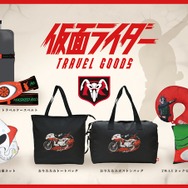 『仮面ライダー』トラベルコレクションビジュアル
