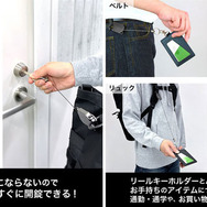 リールキーホルダー [2種／アクシズ教、ちょむすけ]