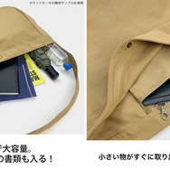 ちょむすけ ニュースペーパーバッグ