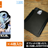 アクア ミニステッカーセット