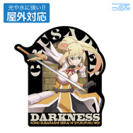 ダクネス 屋外対応ステッカー