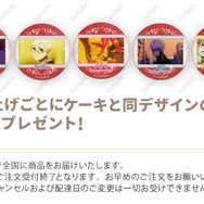 『ダンダダン』 Xmasプリケーキ2025