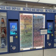 宝探しのようにショッピングが楽しめちゃう！『ONE PIECE』公式旗艦店 「ONE PIECE BASE SHOP」が新宿マルイ 本館にオープン