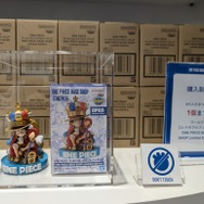 宝探しのようにショッピングが楽しめちゃう！『ONE PIECE』公式旗艦店 「ONE PIECE BASE SHOP」が新宿マルイ 本館にオープン