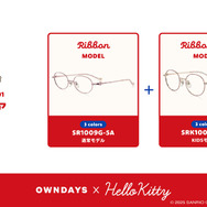 親子ペア リボン model