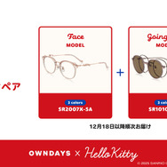 ファッションペア おでかけ＆フェイス model