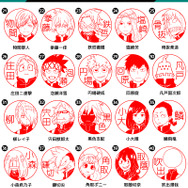 印鑑はんこSHOPハンコズ「僕のヒーローアカデミア はんこコレクション」（C）堀越耕平／集英社・僕のヒーローアカデミア製作委員会