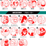 印鑑はんこSHOPハンコズ「僕のヒーローアカデミア はんこコレクション」（C）堀越耕平／集英社・僕のヒーローアカデミア製作委員会
