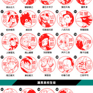 印鑑はんこSHOPハンコズ「僕のヒーローアカデミア はんこコレクション」（C）堀越耕平／集英社・僕のヒーローアカデミア製作委員会