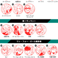 印鑑はんこSHOPハンコズ「僕のヒーローアカデミア はんこコレクション」（C）堀越耕平／集英社・僕のヒーローアカデミア製作委員会