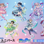 くじコレ 『グリッドマン ユニバース』if魔法少女（C）円谷プロ（C）2023 TRIGGER・雨宮哲／「劇場版グリッドマンユニバース」製作委員会　