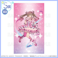 くじコレ 『グリッドマン ユニバース』if魔法少女　S賞：選べるBIGビジュアルクロス【南 夢芽】（C）円谷プロ（C）2023 TRIGGER・雨宮哲／「劇場版グリッドマンユニバース」製作委員会