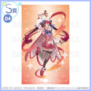 くじコレ 『グリッドマン ユニバース』if魔法少女　S賞：選べるBIGビジュアルクロス【飛鳥川ちせ】（C）円谷プロ（C）2023 TRIGGER・雨宮哲／「劇場版グリッドマンユニバース」製作委員会　