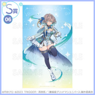 くじコレ 『グリッドマン ユニバース』if魔法少女　S賞：選べるBIGビジュアルクロス【ムジナ】（C）円谷プロ（C）2023 TRIGGER・雨宮哲／「劇場版グリッドマンユニバース」製作委員会　